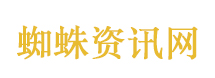 放开那个女巫